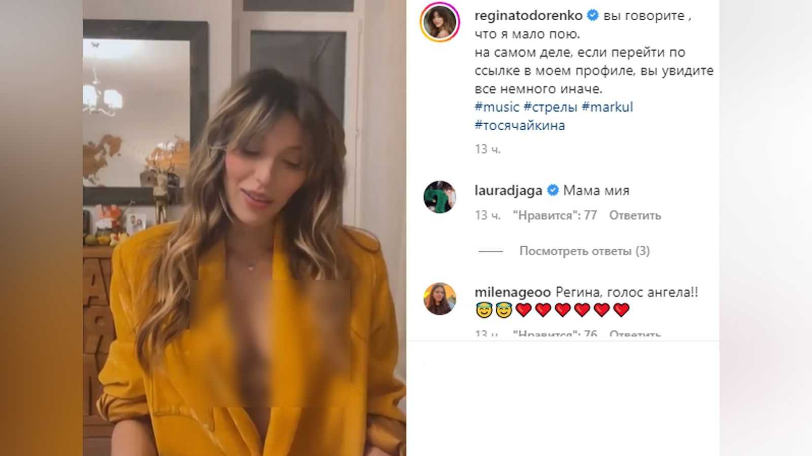 Что сказала тодоренко про домашнее насилие, никто не захотел понять