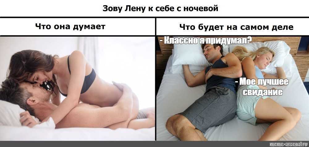 К каким приближающимся событиям снится секс?