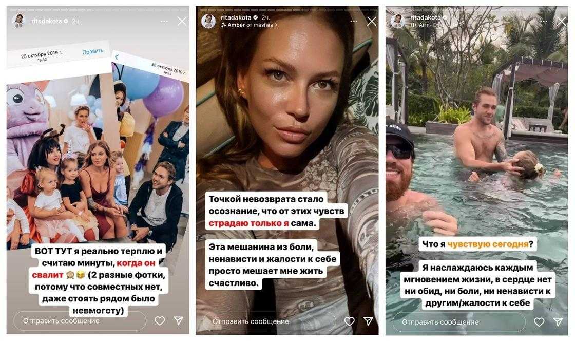 Рита дакота рассказала о детстве с отцом-алкоголиком -