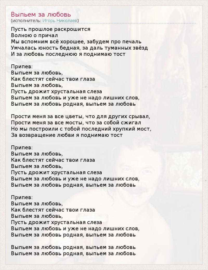 Авторские песни под гитару - Курников Сергей - За любовь Текст, аккорды для гитары, описание метода игры и видео исполнения с ютуба