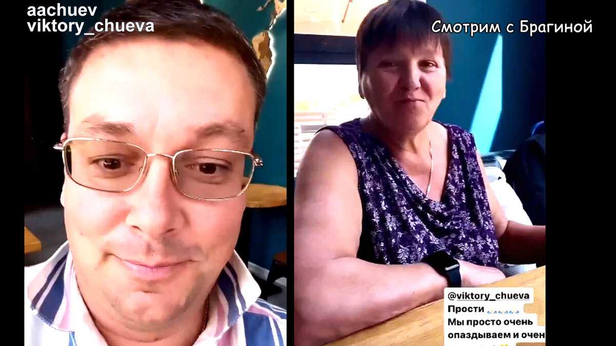 Вчера Виктория Чуева сообщила печальную новость: они с мужем разводятся после шести лет брака
