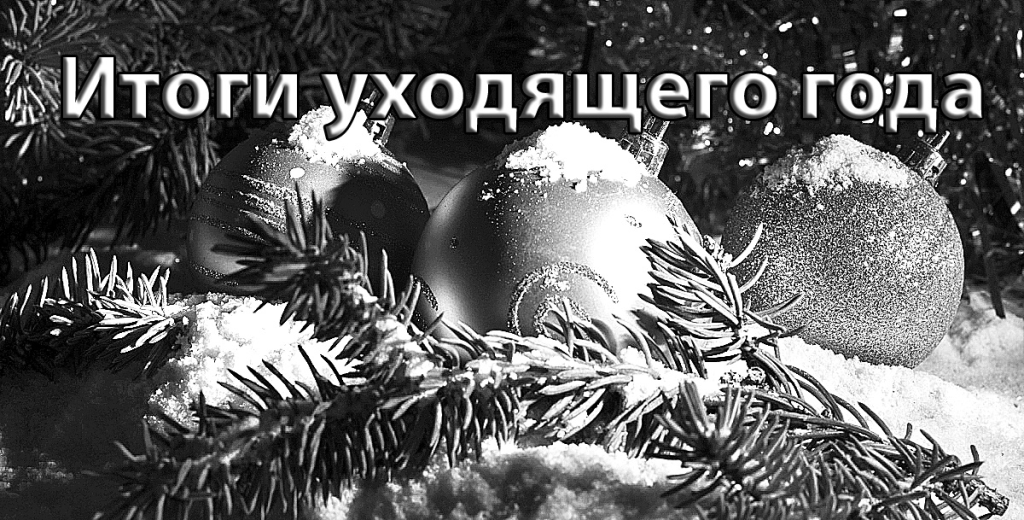 Учитель словесности: textura. литературные итоги 2018 года