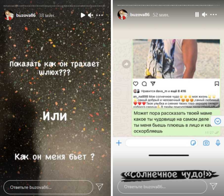 Дава рассказал, почему не хочет жить с ольгой бузовой