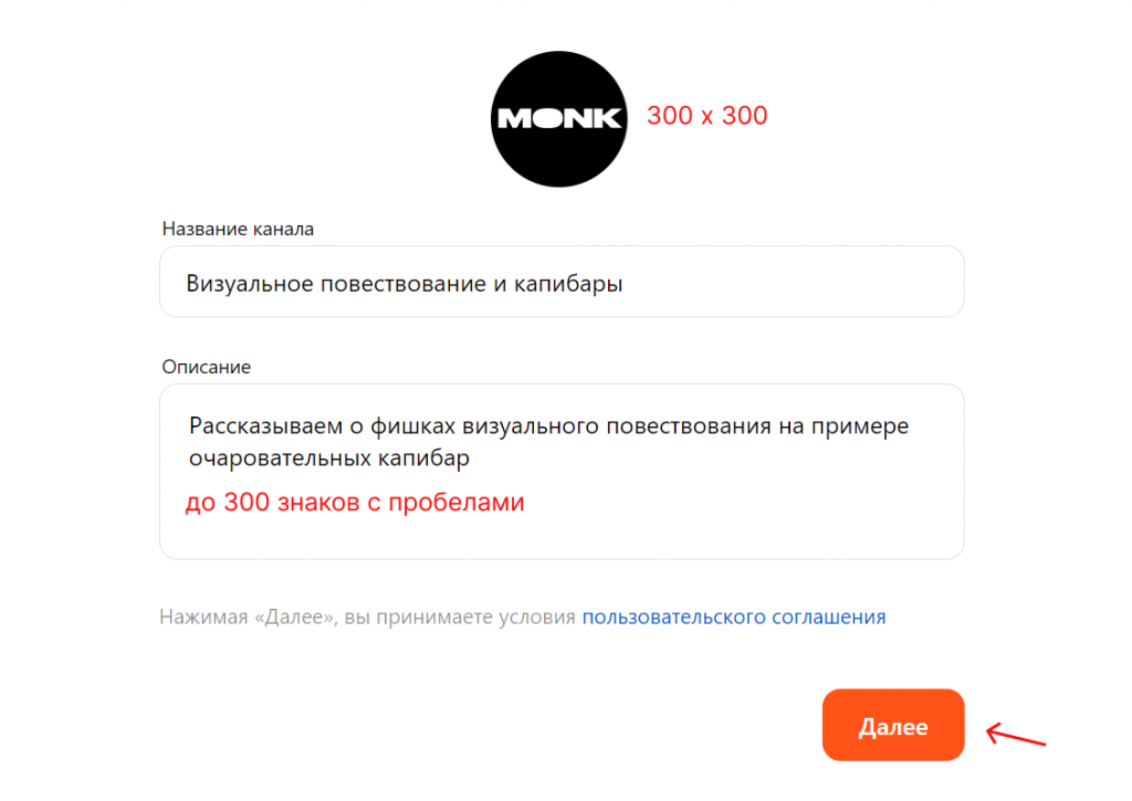 Как валя карнавал стала популярной