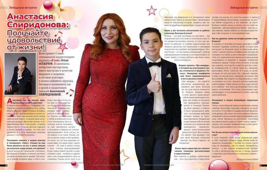 Поп-дива рианна стала матерью