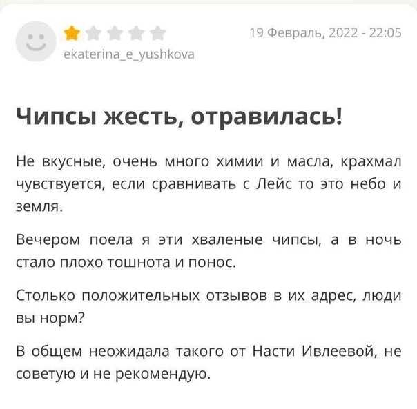 Анастасия ивлеева горячие фото в белье и купальнике в журнале максим