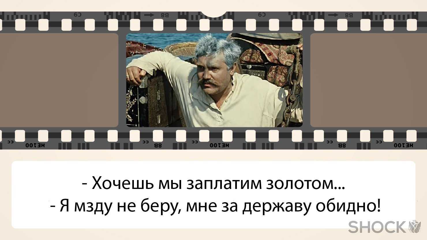 Никогда такого не было и вот опять — откуда берется фраза и значение?