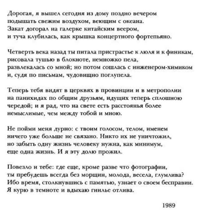 ​«я не скрываю того, что было. а было всё»: интервью с джино | rap.ru