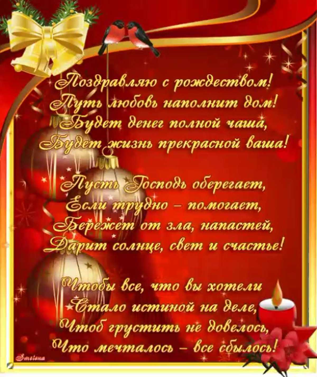 Скачать песню группа рождество - новый год, новый год...!!! бесплатно и слушать онлайн | zvyki.com