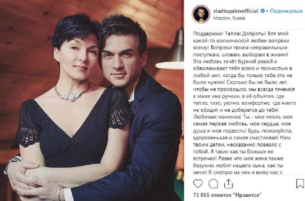 Наталья шик (shik cosmetics, shikstudio): биография, канал на ютуб, видео, муж, дети