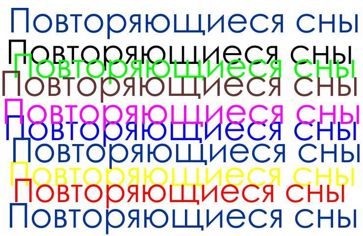 Почему снятся сны: основные теории, с чем это связанно
