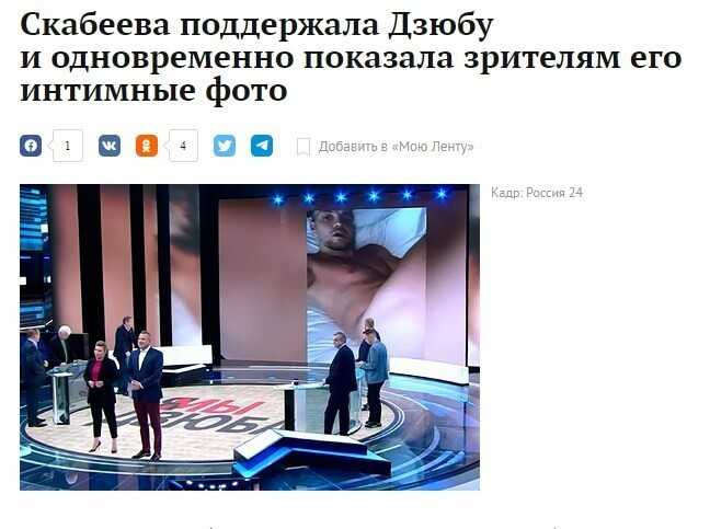 Звезды оголились в поддержку футболиста артема дзюбы