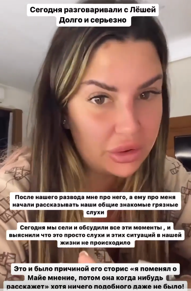 Алексей купин хочет улететь на сейшелы без майи и с подругой. алексей купин хочет улететь на сейшелы без майи и с подругой бывшая девушка алексея из дома 2