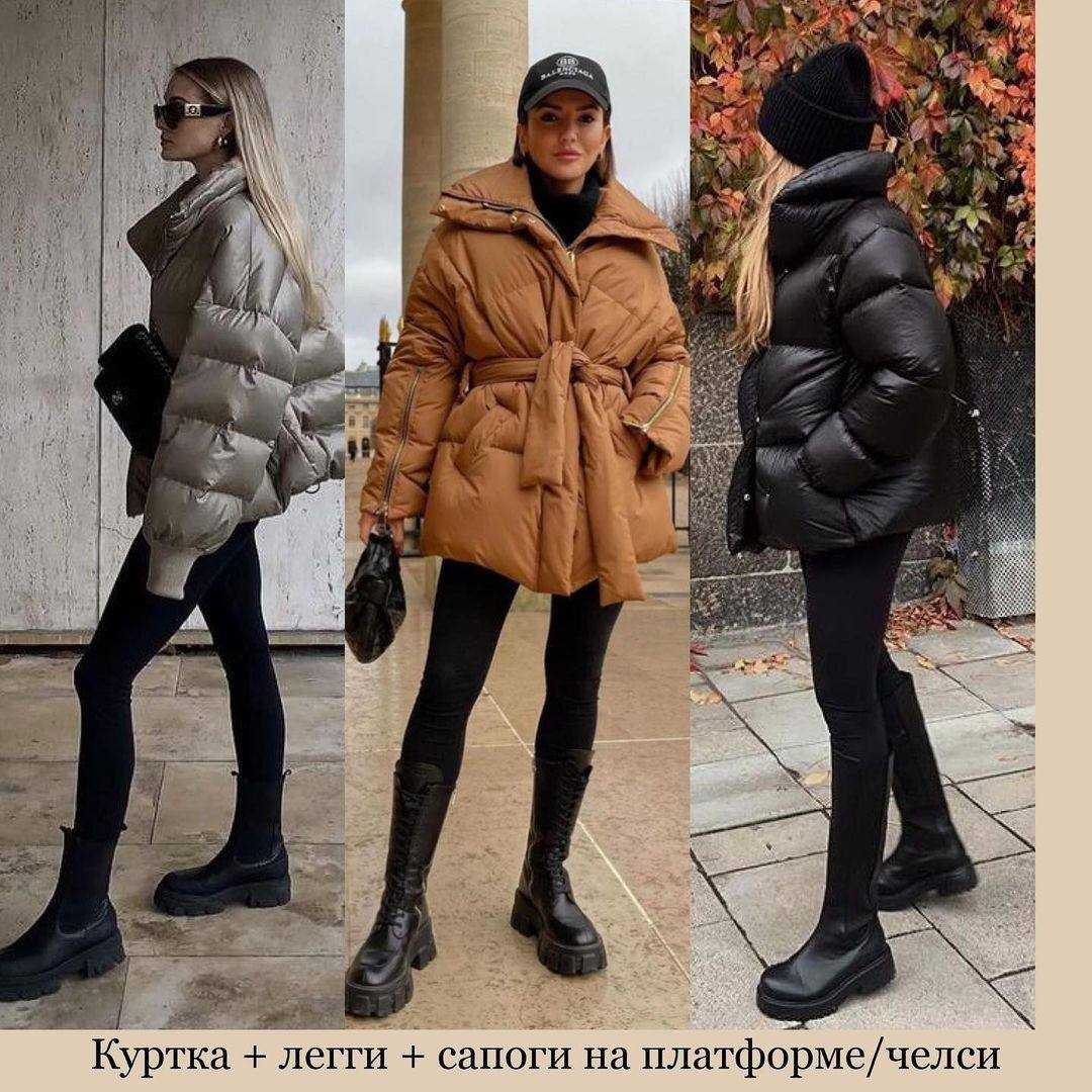 Зимний пуховик: модные женские модели 2023-2024