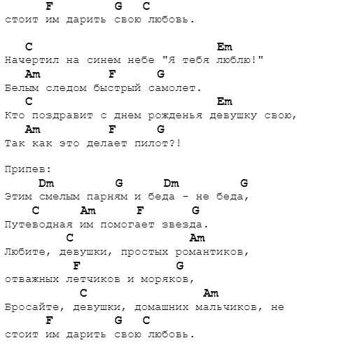 Алёна швец — две девочки
