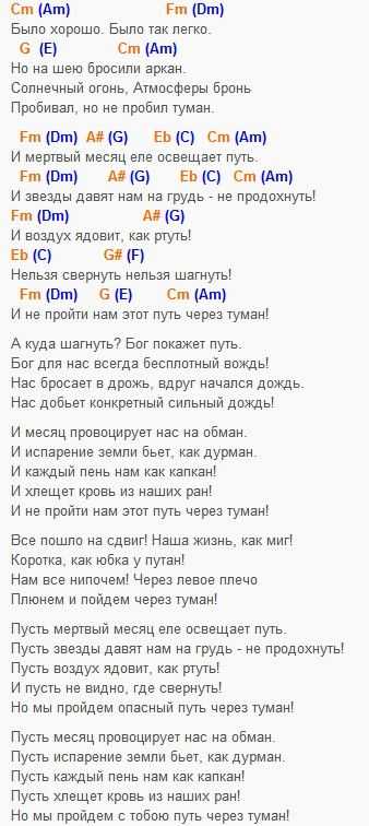Liubovi zagrobnaya tab by sector gaza