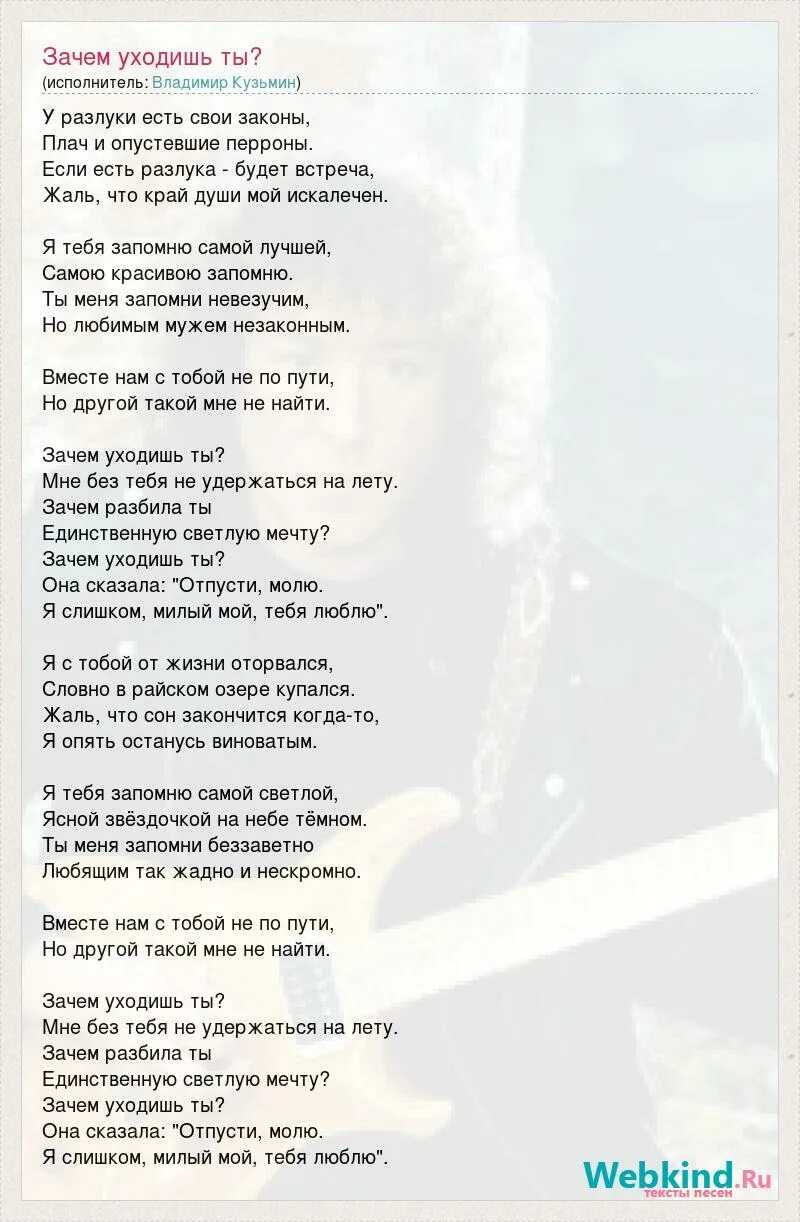 Татьяна овсиенко - школьная пора скачать + текст/слова  минусовка - вкм online