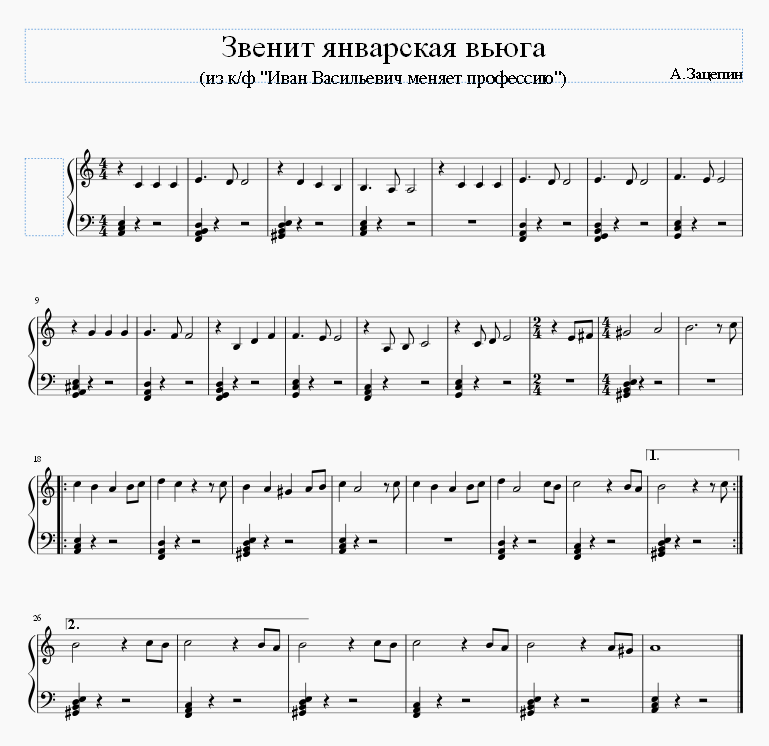 Нина бродская - звенит январская вьюга - аккорды, текст | самоучка на гитаре