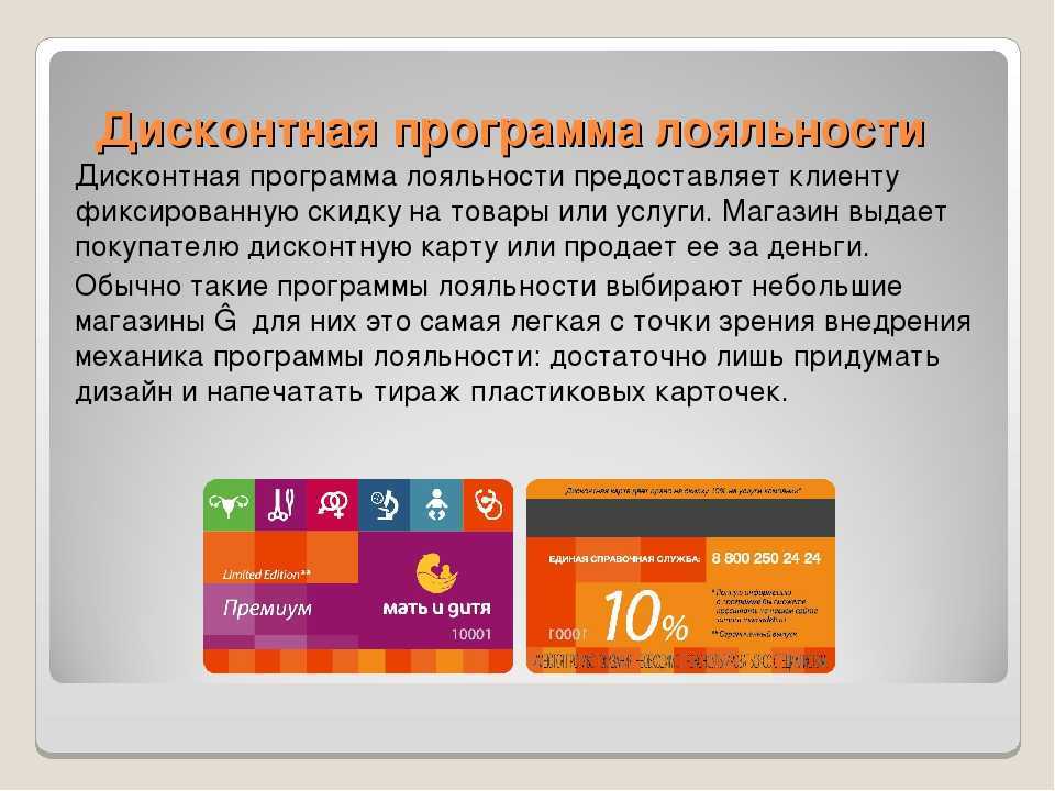 «карты в руки», или что такое кардшеринг: читать на сайте финуслуги