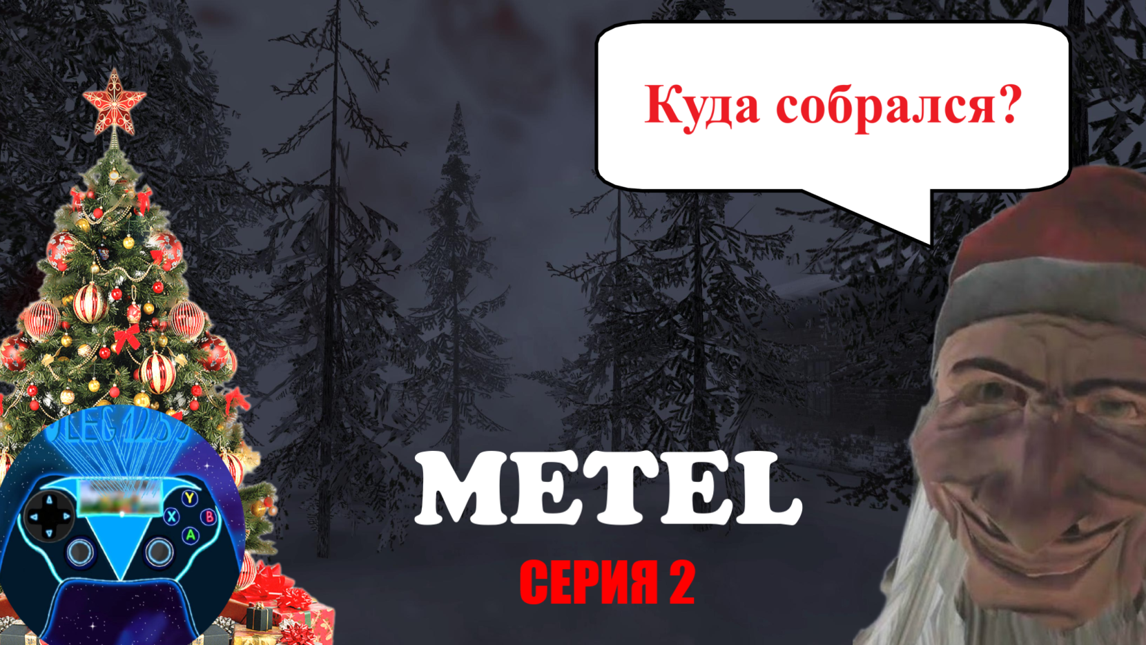 Информация по навыку счастливый фермер