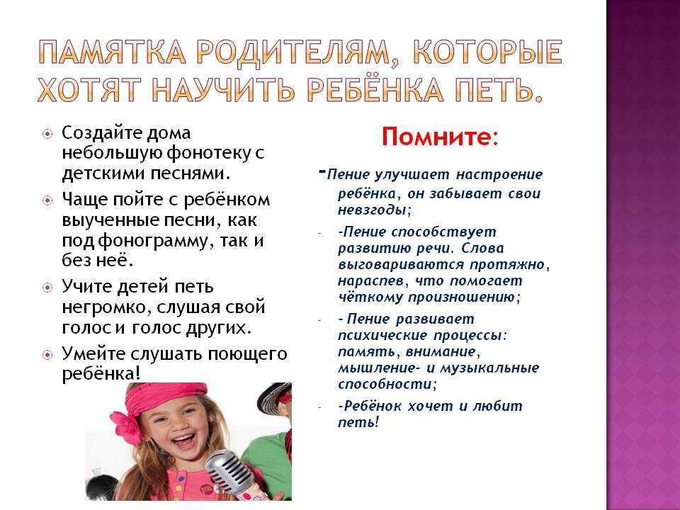 5 простых упражнений для того, чтобы научиться петь с нуля