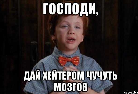 Дар предвидения