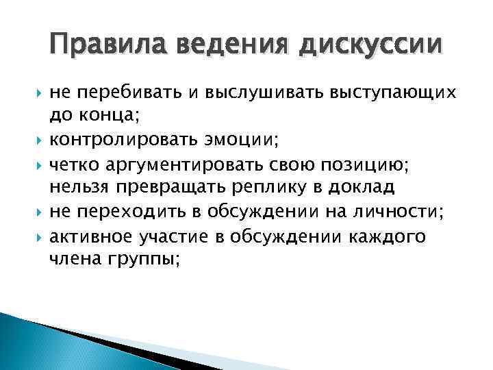 В Интернете разворачивается, пожалуй, самая неожиданная дискуссия в мире
