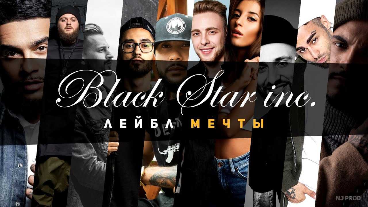 Тимати ушел из black star: комментарии генерального директора лейбла, пашу.. metro