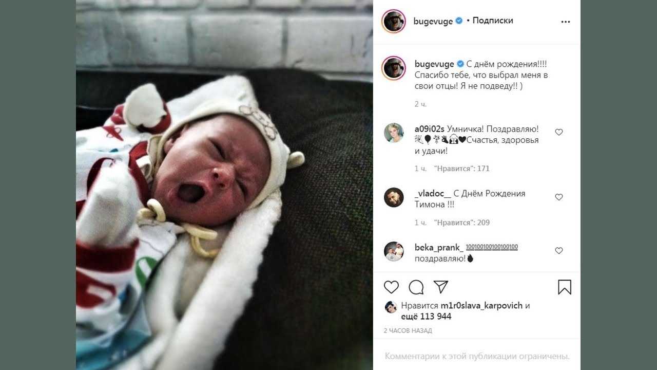 Муцениеце отдала детей прилучному, а сама улетела отдыхать с бойфрендом