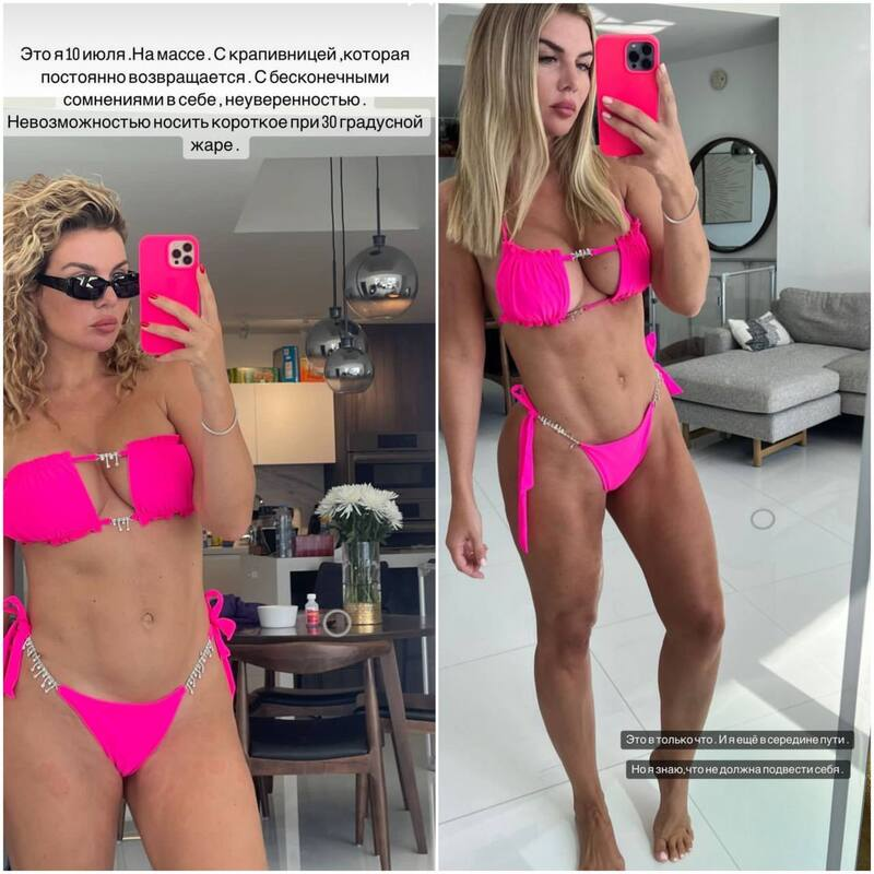 Анна седокова ответила на критику из-за веса -
