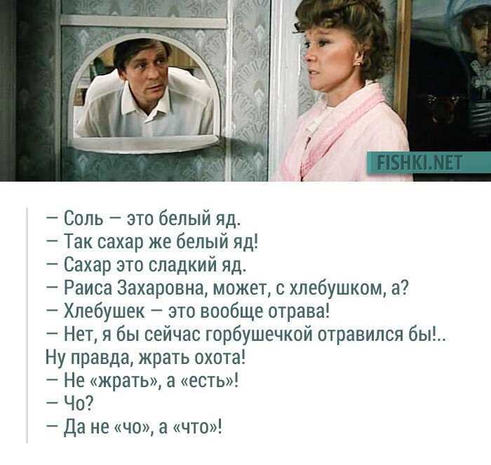 Муля, не нервируй меня! смешные цитаты из фильмов