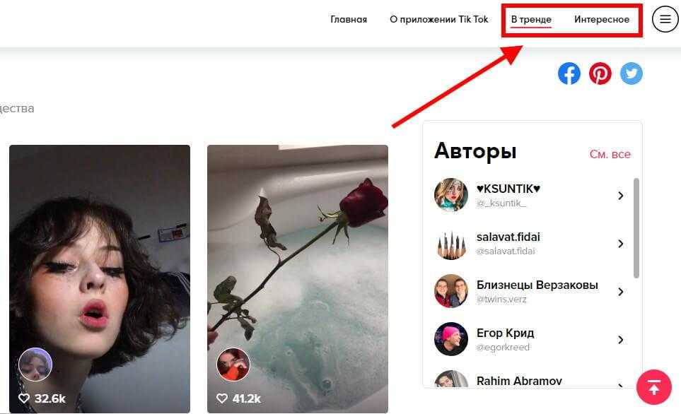 Почему видео не публикуется в tiktok и что нужно сделать для исправления проблемы - thisiswin11