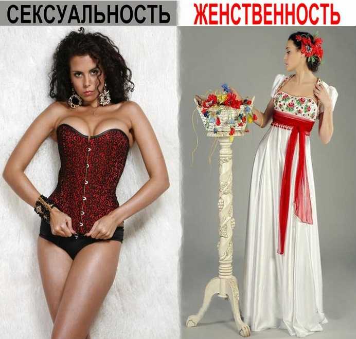 Как быть желанной женщиной: 10 черт, которые делают женщину желанной - психология - 2024