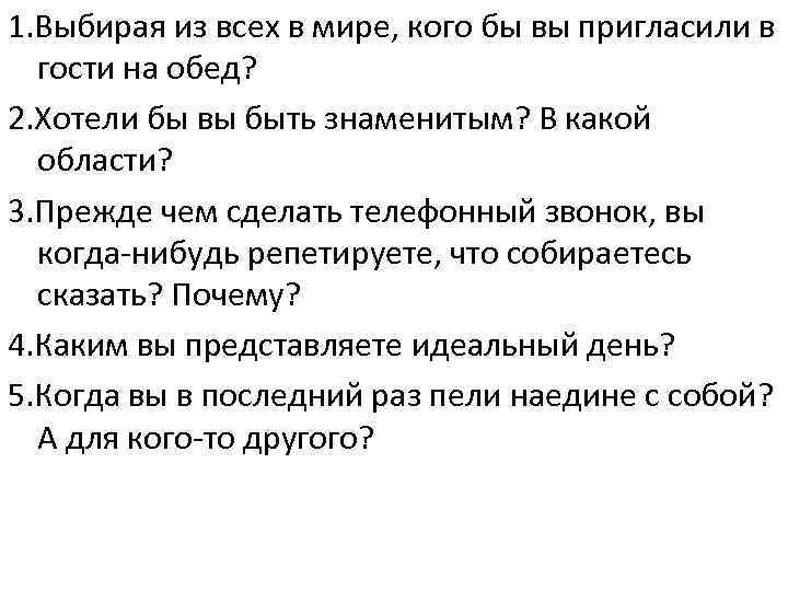 Реалити-шоу: вред и польза?