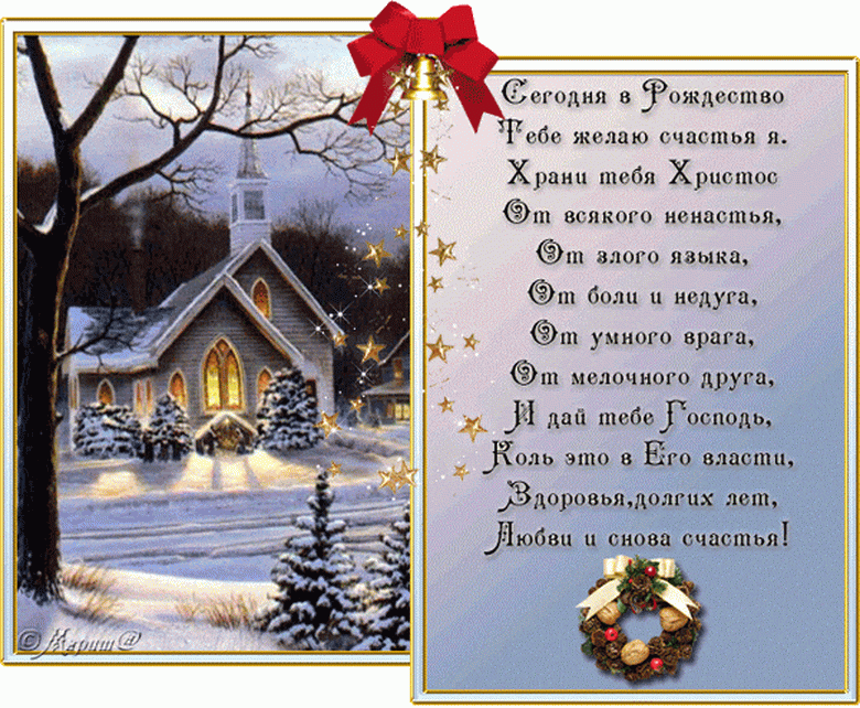 Тосты-притчи (поучительные и поздравительные). новогодние притчи притча поздравление на новый год
