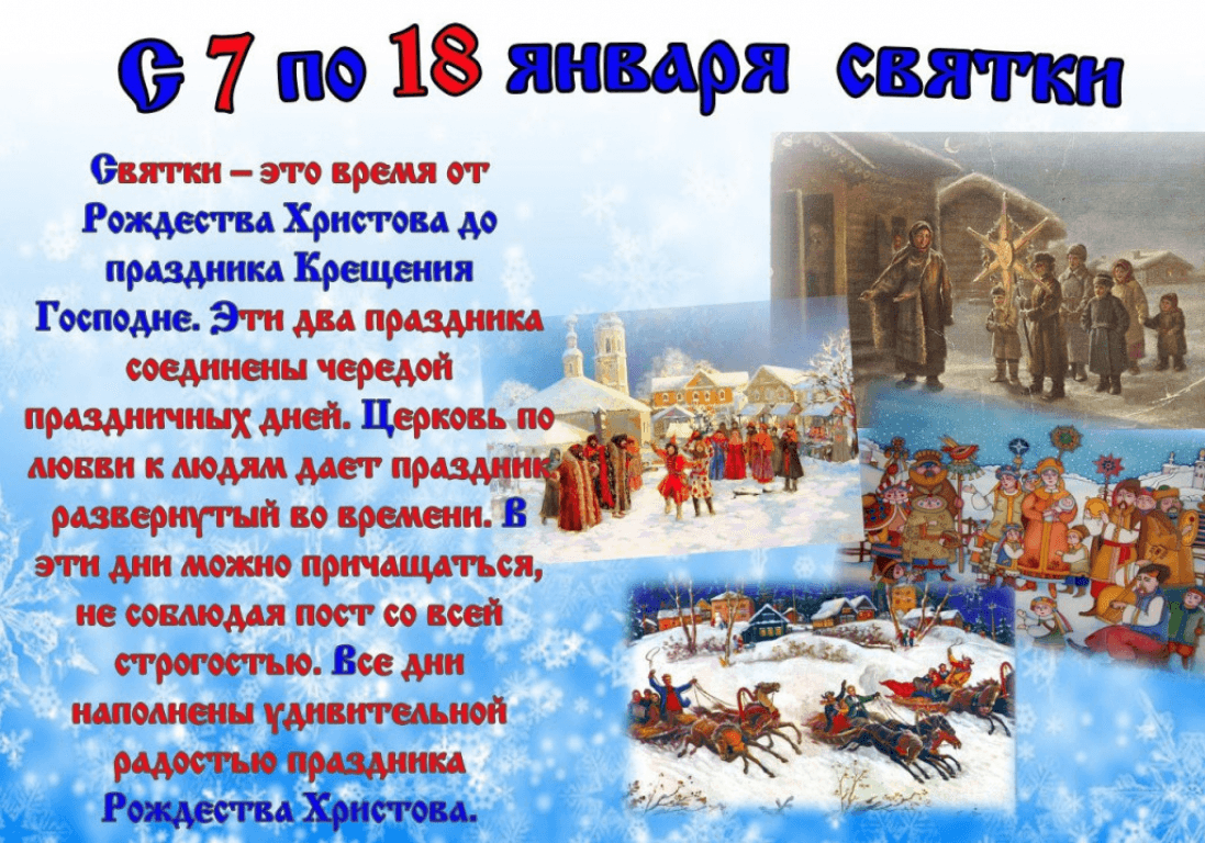 Куда поехать на новогодние праздники? лучшие направления для отпуска