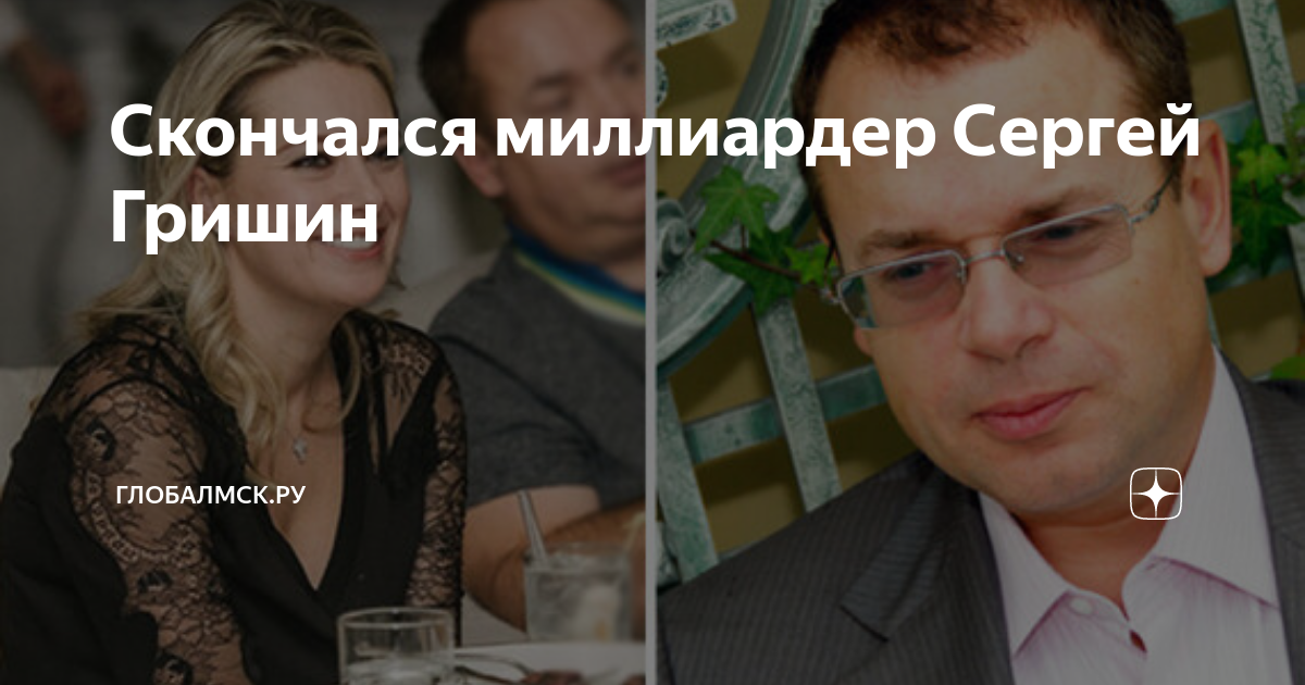 Rt (россия): мошенник-миллиардер, “обокравший россию”, умер в возрасте 56 лет