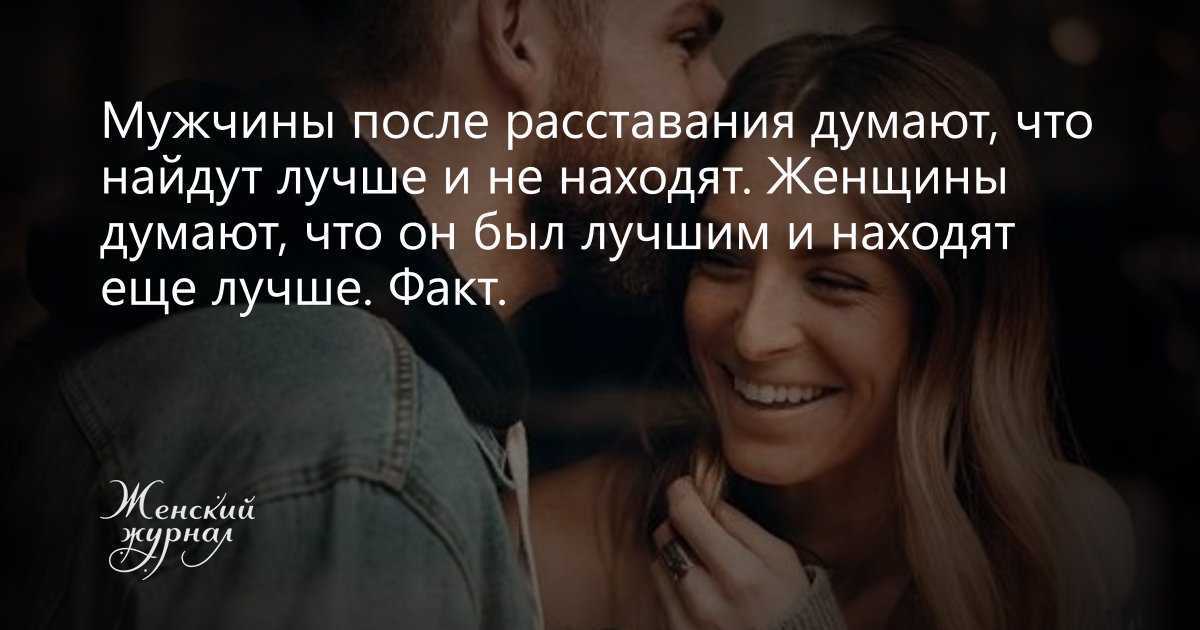 Не позволяйте прошлым отношениям разрушить настоящие: 8 шагов, которым нужно следовать - психология - 2024