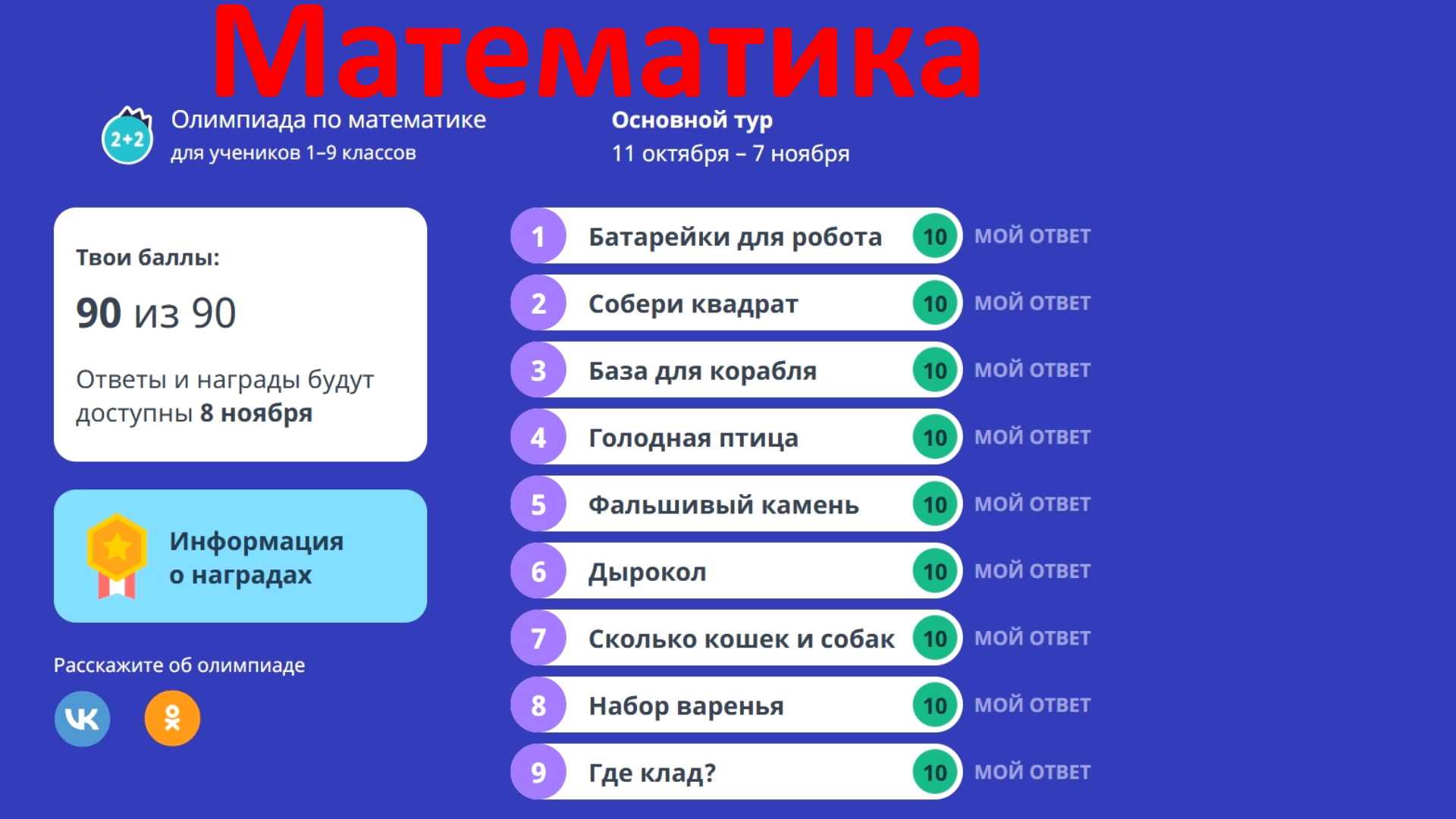 Сегодня вся страна, взяв в руки гладиолусы, встала раньше обычного и отправилась с полусонными детьми на линейки