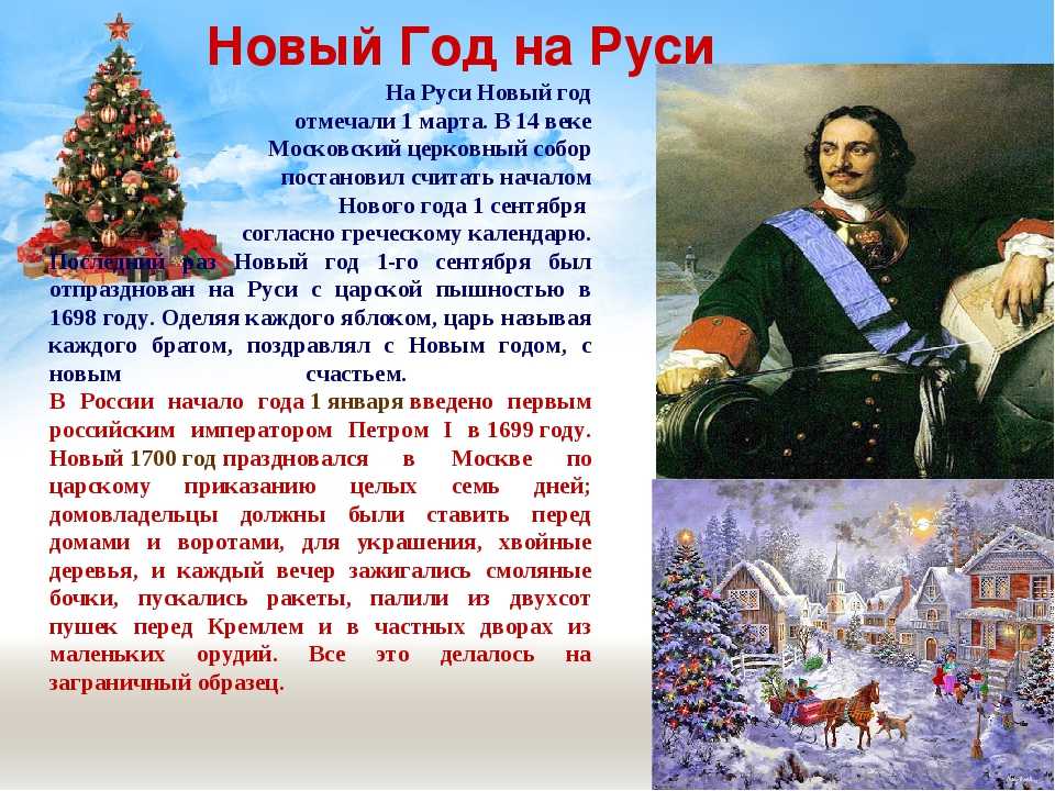 Конец новогодних праздников стихи - pozdravih.ru - все о праздниках и празднованиях