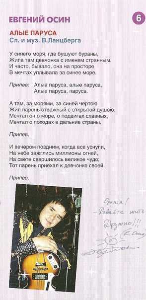 Изгиб гитары желтой — олег митяев
