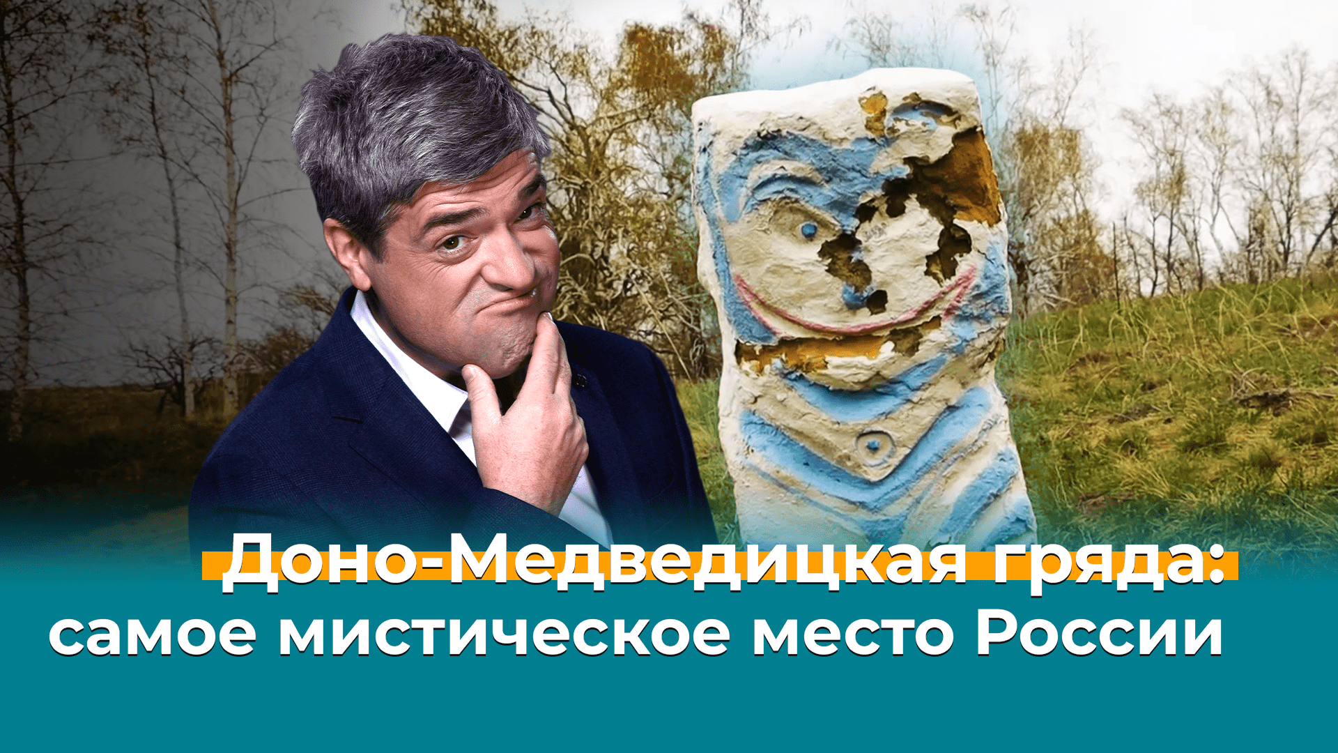«страшилки» марьиной рощи: самые темные легенды района