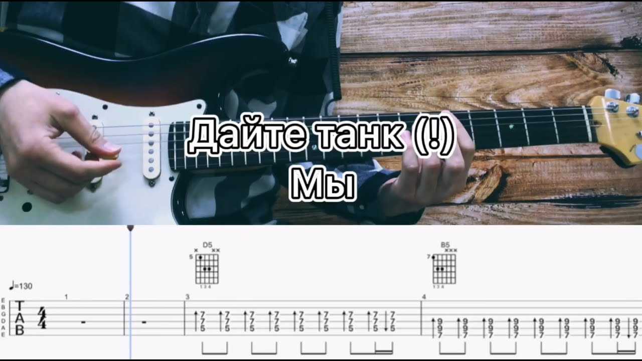 Дайте танк (!) — маленький