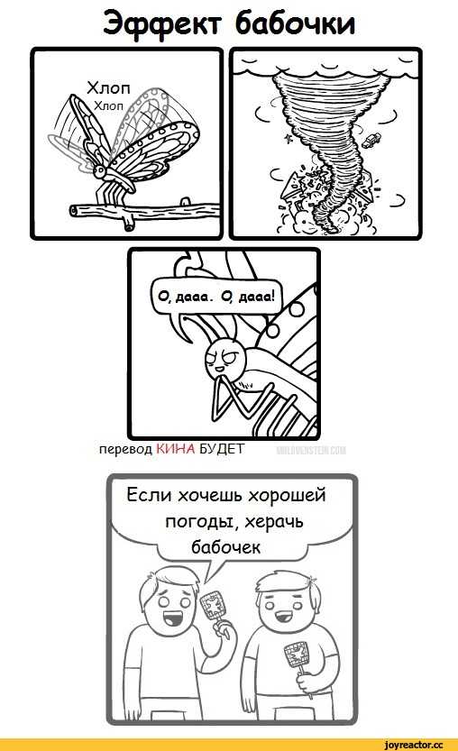 Инстаграм водонаевой п. эффект "писи-бабочки": кто такие "антики" и почему они всех ненавидят