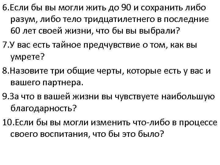 Шоу, как остров любви - 9 драматических реалити-шоу о свиданиях для потоковой передачи