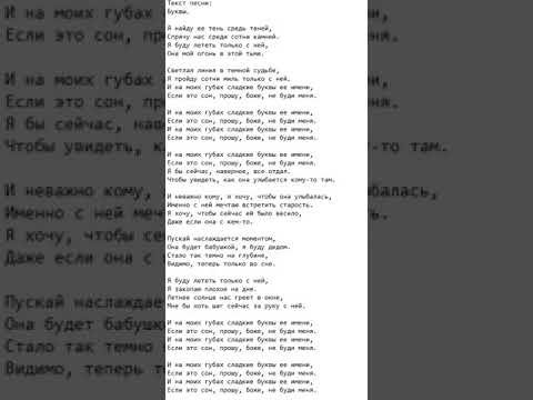 Гуф – маугли 2 текст песни