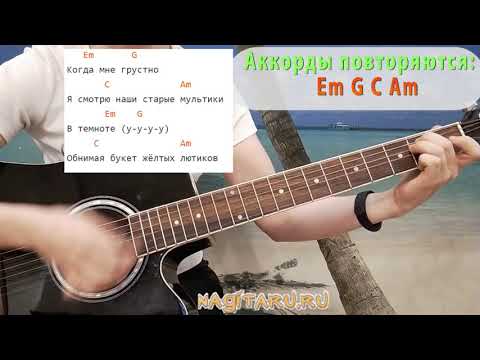Как играть бой на гитаре? первые шаги! - уроки игры на гитаре