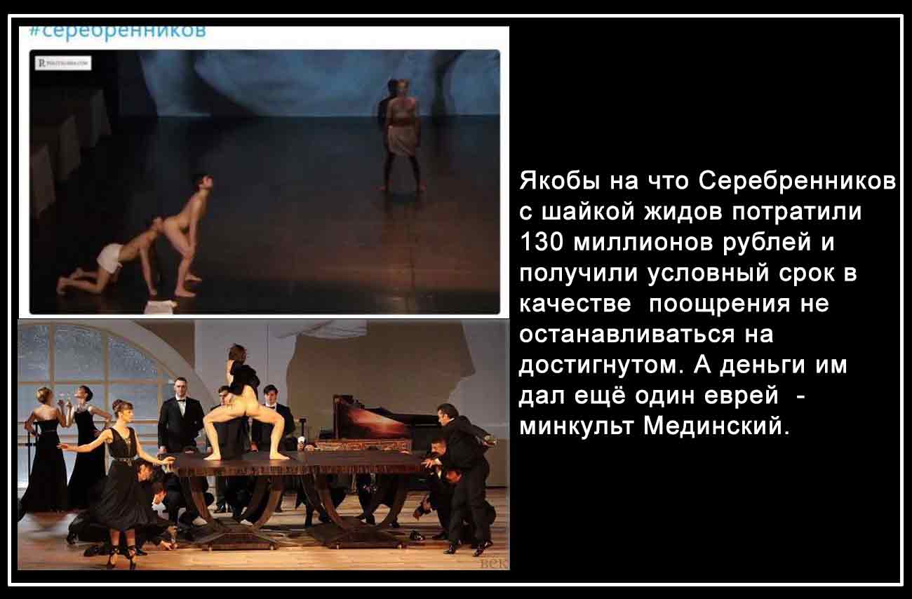 Гоголь-центр