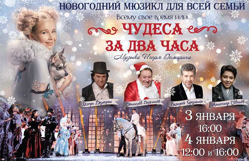 Лучшие новогодние выпуски сериалов о (возможном) будущем: что посмотреть в праздники | bubble
