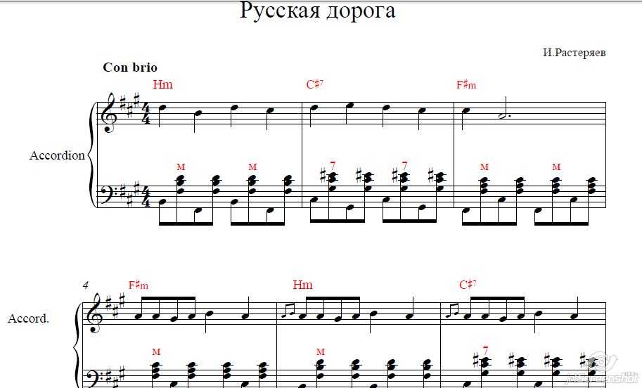 Необходимые аккорды, табы и полезные подсказки — как быстро научиться играть на гитаре самую простую песню даже начинающему музыканту